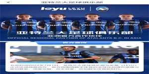 MK体育赛事投注攻略